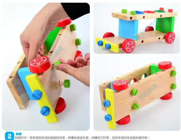 Детская разборная гайка, обучающая игрушка, деревянные игрушки, стук, шаровой винт, автомобиль Jf24, винтовой автомобиль 1,1