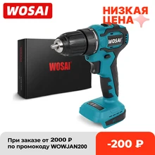 WOSAI MT-Series Brushless Electric Drill 50N.m Torque Electric Cordless Screwdriver Drill For 18V Makita Lithium Battery
