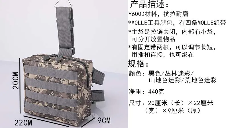 MOLLE армейская многофункциональная ножка для инструментов, для верховой езды, для альпинизма, Спортивная поясная камуфляжная тактическая ножка