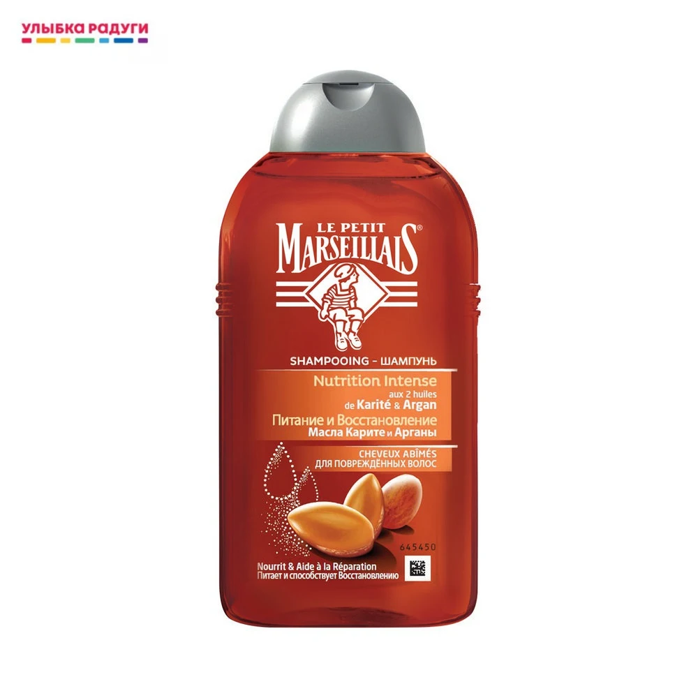 Le Petit Marseillais "Food Restoration" for damaged oil CARITE and argan 250ml Shampoos Conditioner Hair Styling Beauty Health _ - AliExpress Mobile