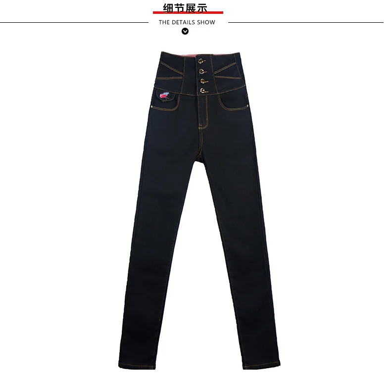 BHDD зимние новые плюшевые утолщенные Теплые джинсы женские с высокой талией большие эластичные маленькие Джинсы 6xl для женщин