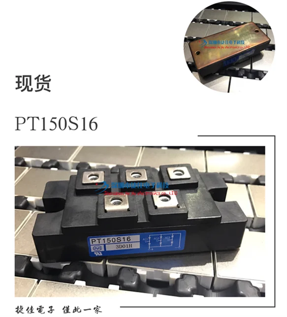 PT150S16A PT200S16A PT100S16 PT76S16 DF150AA160 PT150S8A