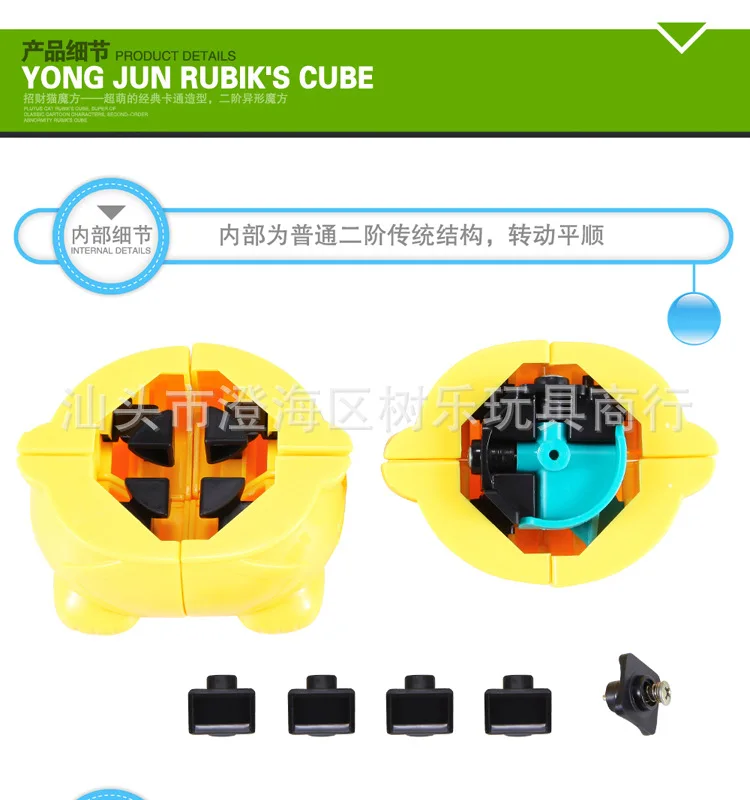 Yongjun Lucky Cat второй заказ Abnormity Cube Детская образовательная сила детская игрушка
