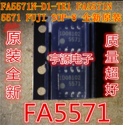 5571 патч SOP8 FA5571 FA5571N
