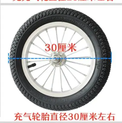 12inch Children's scooter tire bicycle solid Wheel Scooter pneumatic wheel refitting accessories