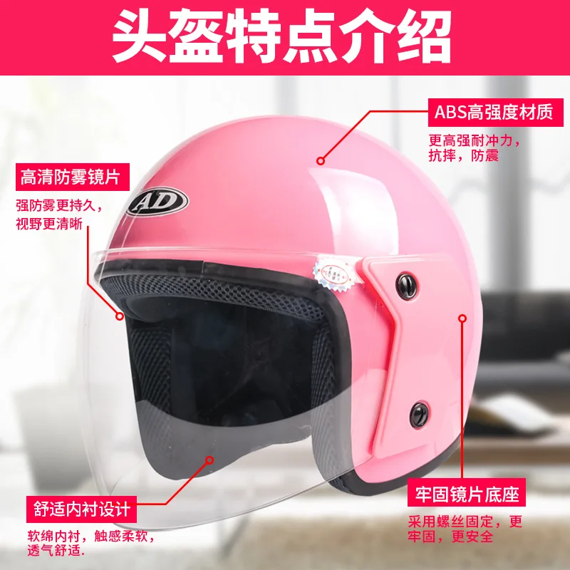 

AD Electric Battery Warm Helmet Men's Women's-Four Seasons Universal Sun-resistant Motorcycle Winter No