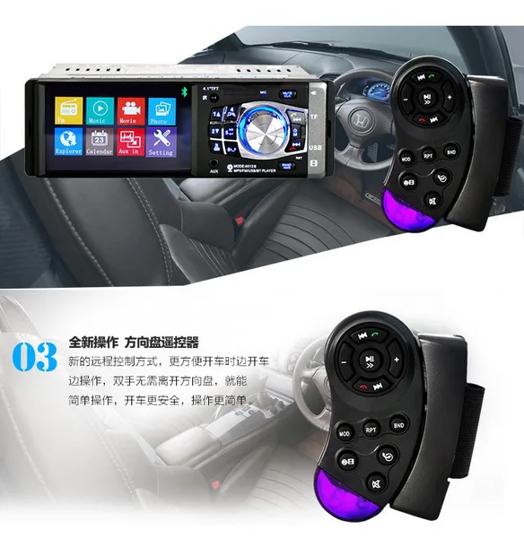 Best 10pcs 4012B 4.1 inch 1Din Car Radio Auto Audio stereo FM Radio Tun MP5 Video Player with  Steering wheel control 4