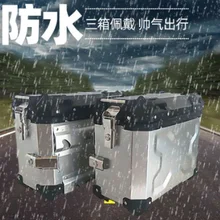 38L side box two boxes of motorcycle universal aluminum alloy side box black silver