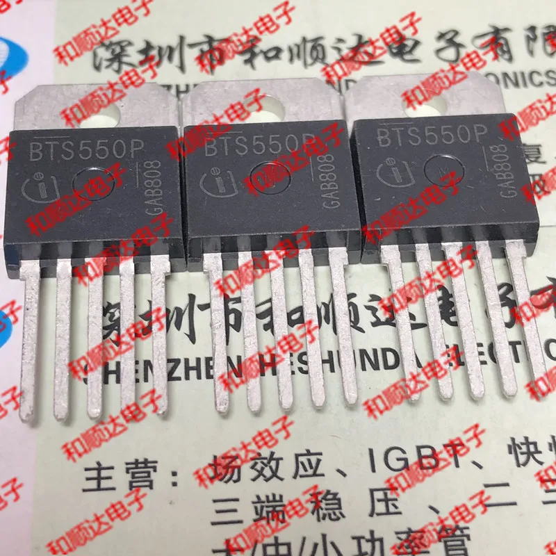 5 шт./лот BTS550P-218 60V 115A