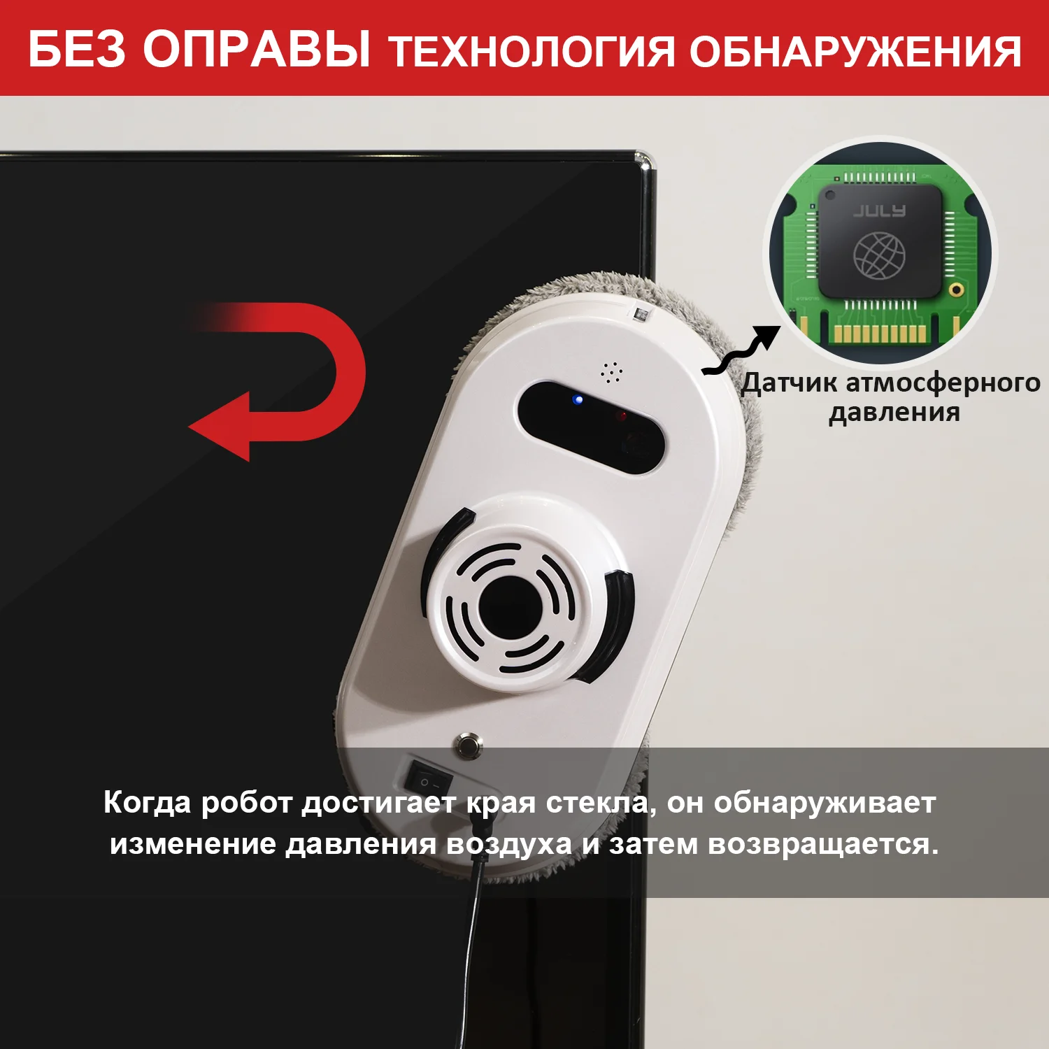 3 Years Warranty Borderless Turn Back Smart Faster Cleaning Speed Window Cleaner Robot Vacuum Glass Robotic 2