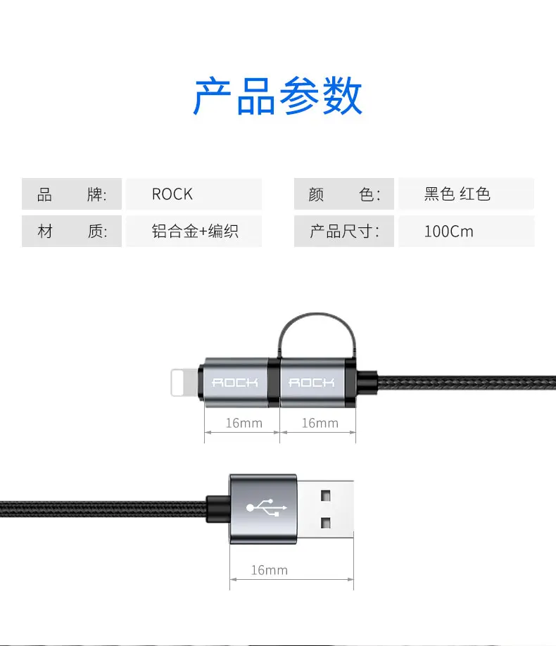 ROCK usb type C кабель для освещения 2 в 1 металлический нейлоновый Плетеный type-C 8-контактный кабель для синхронизации данных для iPhone 6 8 7 samsung USB C шнур