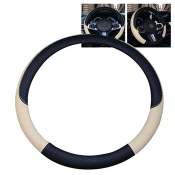 

Beige Faux Leather Car Steering Wheel Cover Anti-slip Protector Fits For 38cm