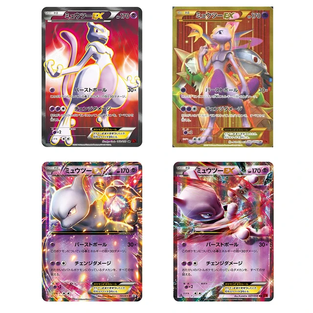 Pokemon Shiny Mewtwo EX  Mewtwo, Pokemon, Rare pokemon cards