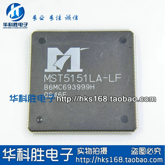 MST5151LA-LF