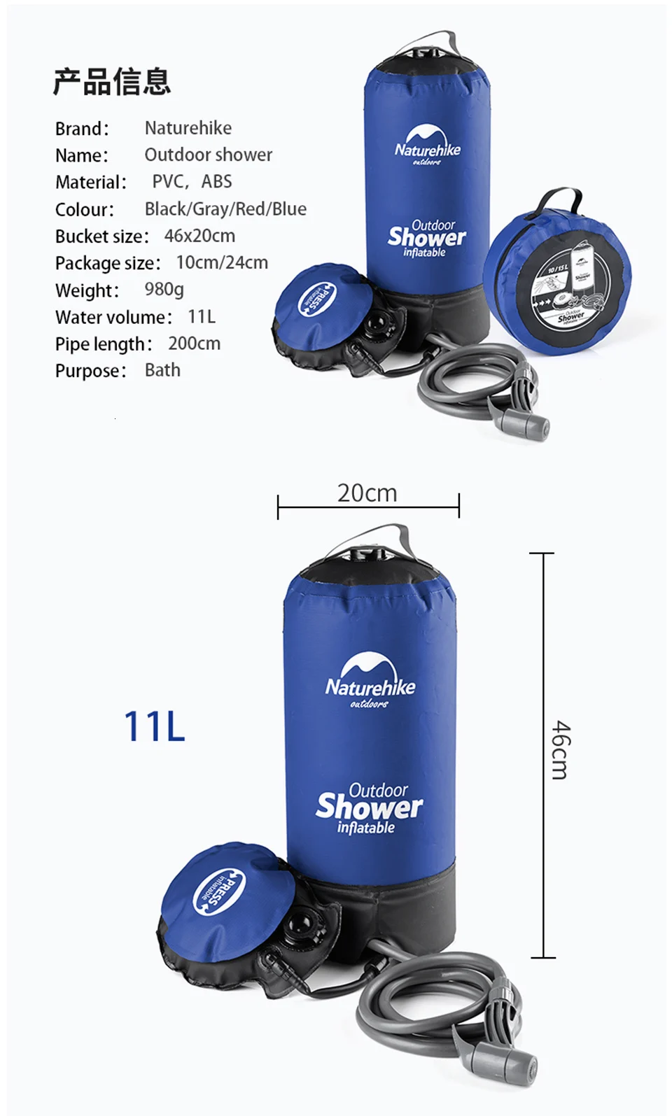 NatureHike цена зазора Большая скидка 11L открытый портативный надувной кемпинг Душ давление душ воды сумка для купания