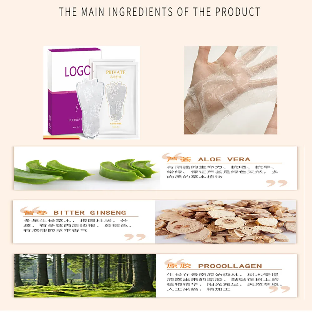 Красота здоровье тела Tap T маска вагинальные антибактериальные маски