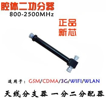 

Huitong Cavity Result Part Organ Mobile Phone Signal Enhance Enlarge Receive Antenna Whole System Two Distribution Wifi Router