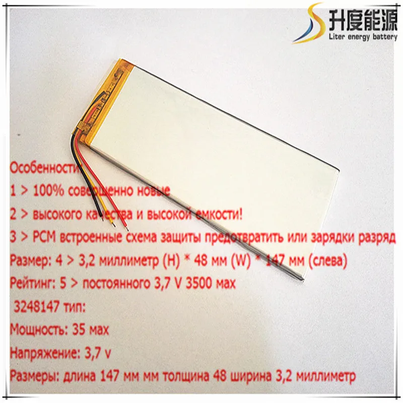 Irbis tx18 modelo pl 3248147 3,7 v 3500 mah литий-ионный аккумулятор 3 линии