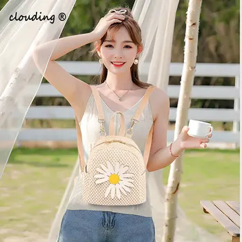 

Woven Women's Backpack Summer Fashion Causal Leisure Small Chrysanthemum Holiday Bag For Beach