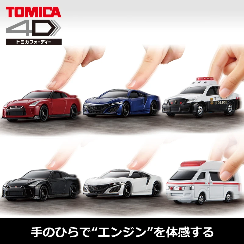 Takara Tomy Tomica 4D с звуковым эффектом двигателя Honda NSX/ Nissan полицейский автомобиль