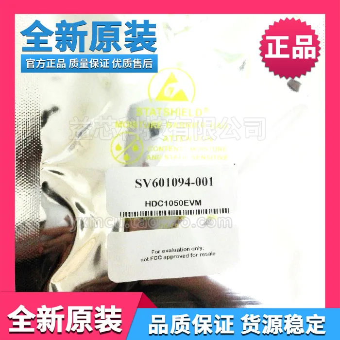

New HDC1050EVM temperature sensor development tool HDC1050 development board Module Assessment Board