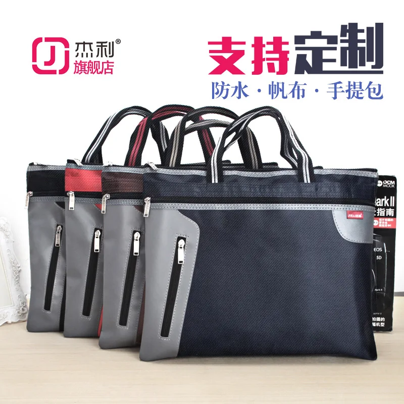 

Jerry 3117 Hand File Holder Business A4 Canvas Briefcase Men's Women's Office File Bag Zipper Bag