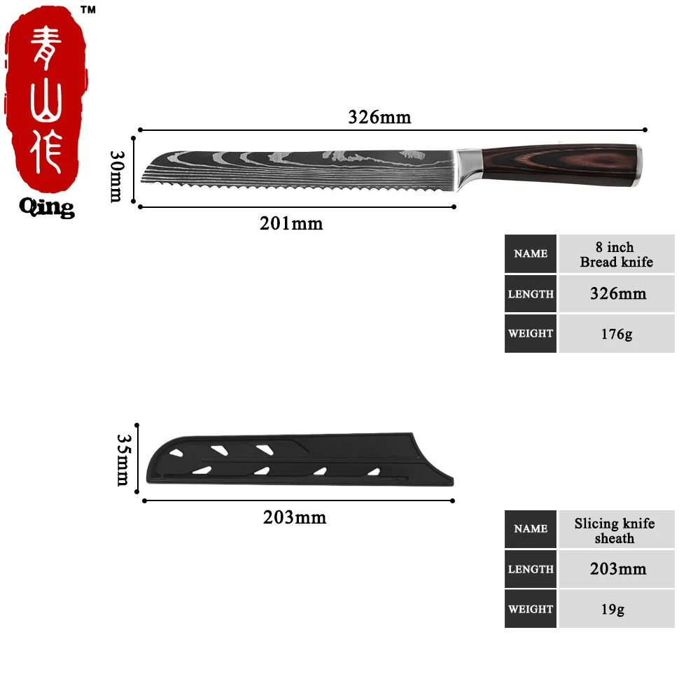 Qing-7CR17-Stainless-Steel-Kitchen-knife-Beautiful-Laser-Damascus-Pattern-8-inch-Bread-Knife-Kitchen-Tool.jpg_50x50-(1)