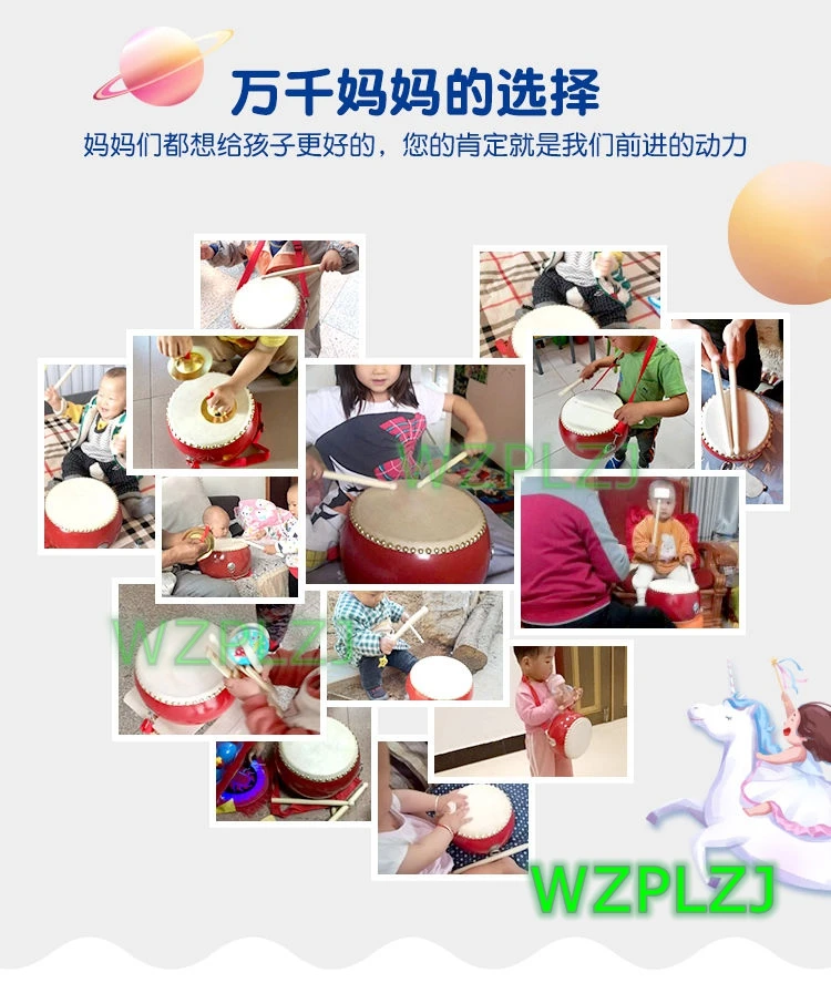 6 Inch Drum Gong Cymbals Children With Drumsticks Chinese Percussion Musical Lion Dragon Dance event Game Instruments