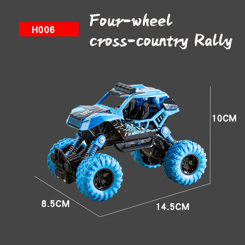 Литые внедорожные Литые и игрушечные транспортные средства, 4wd мощные колеса, ударопрочные инерционные вождения, большая Игрушечная машина для детей, фрикционная мощная Автомобильная игрушка - Цвет: H006