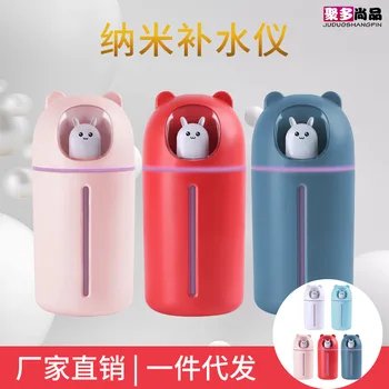 

Poly Premier Spray Humidifier Household Mute Bedroom Office Car Mounted Aroma Diffuser Water Replenishing Instrument Atomizer Gi