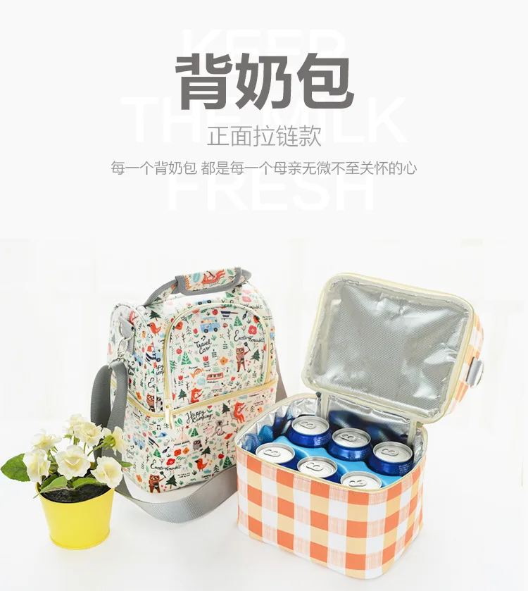 背奶包-正面拉链款_01