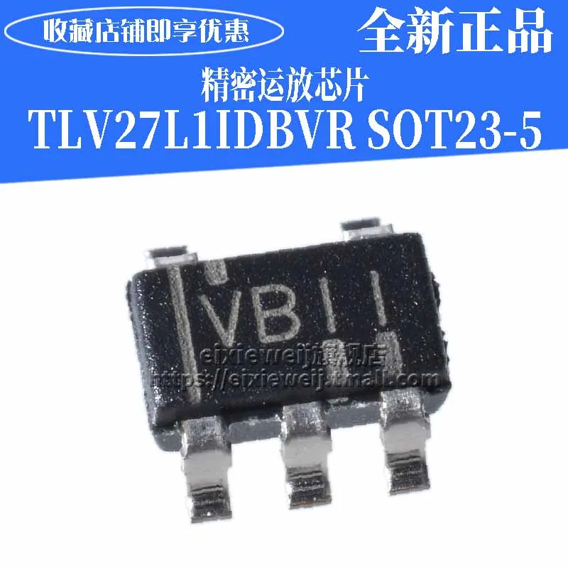 10 шт. TLV27L1IDBVR VBII SOT23-5