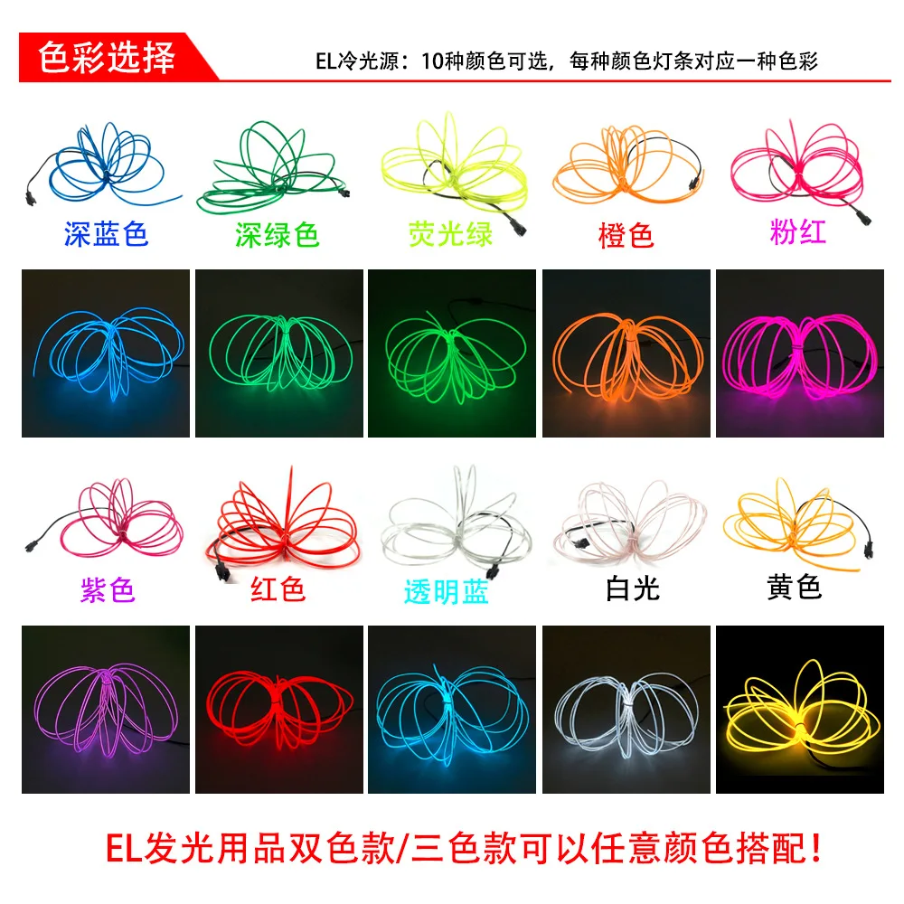 

LED Luminous Mask Horror Ghost El Makeup Dance Mask Halloween Ball El Luminous Mask Props