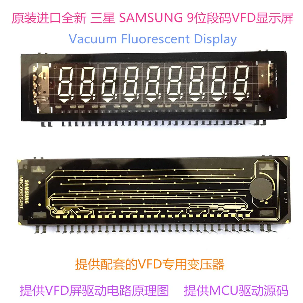 Vacuum fluorescent VFD display screen 9 bit segment code with decimal point | Дом и сад