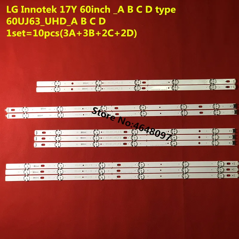 10 шт./партия СВЕТОДИОДНЫЙ подсветка полосы для LG 60UJ6300 60UJ6050 60UJ630V 60UJ634V EAV63673006 innotek 17Y