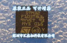 

5pcs/lot STM32F103T8U6 VFQFPN-36 32