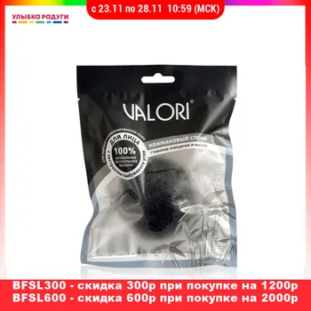 

Multi-Functional Beauty Devices Valori 3059734 Улыбка радуги ulybka radugi r-ulybka smile rainbow косметика Health Skin Care Tool Home Use Beauty Devices sponge for washing