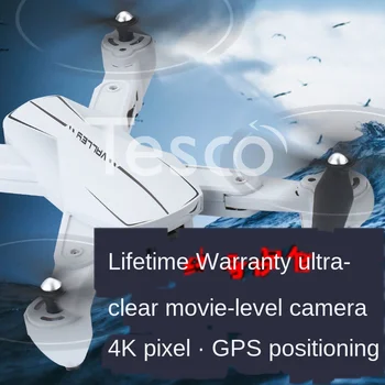Best Remote Control Plane Folding Drone Aerial Photography Model 4k HD Professional Anti-fall Long Battery Life GPS Quadcopter