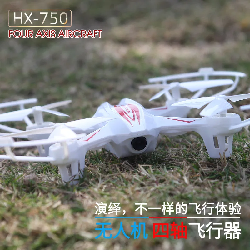 

Quadcopter White Shelf Four-Channel Remote Control Multi-functional Drop-resistant Airplane Unmanned Aerial Vehicle