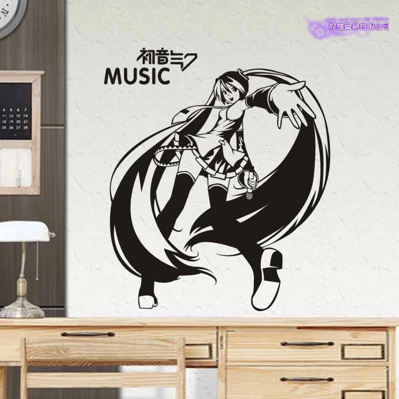 Hatsune Miku Wall Stickers Vinyl Anime Decal Decor Home Decorative Decoration Hatsune Miku Car Sticker