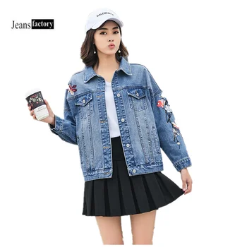 

New Women Embroidered Denim Jacket Korean Single-breasted Loose Long Section Coats Fashion Wild Casual Comfortable Street Coat