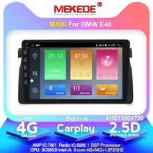 9853 4G 8 ядерный android 10,0 " экран автомобиля радио для BMW E46 M3 318i 320i 325i без DVD Авто Мультимедиа Стерео Navi RDS DVR SWC BT