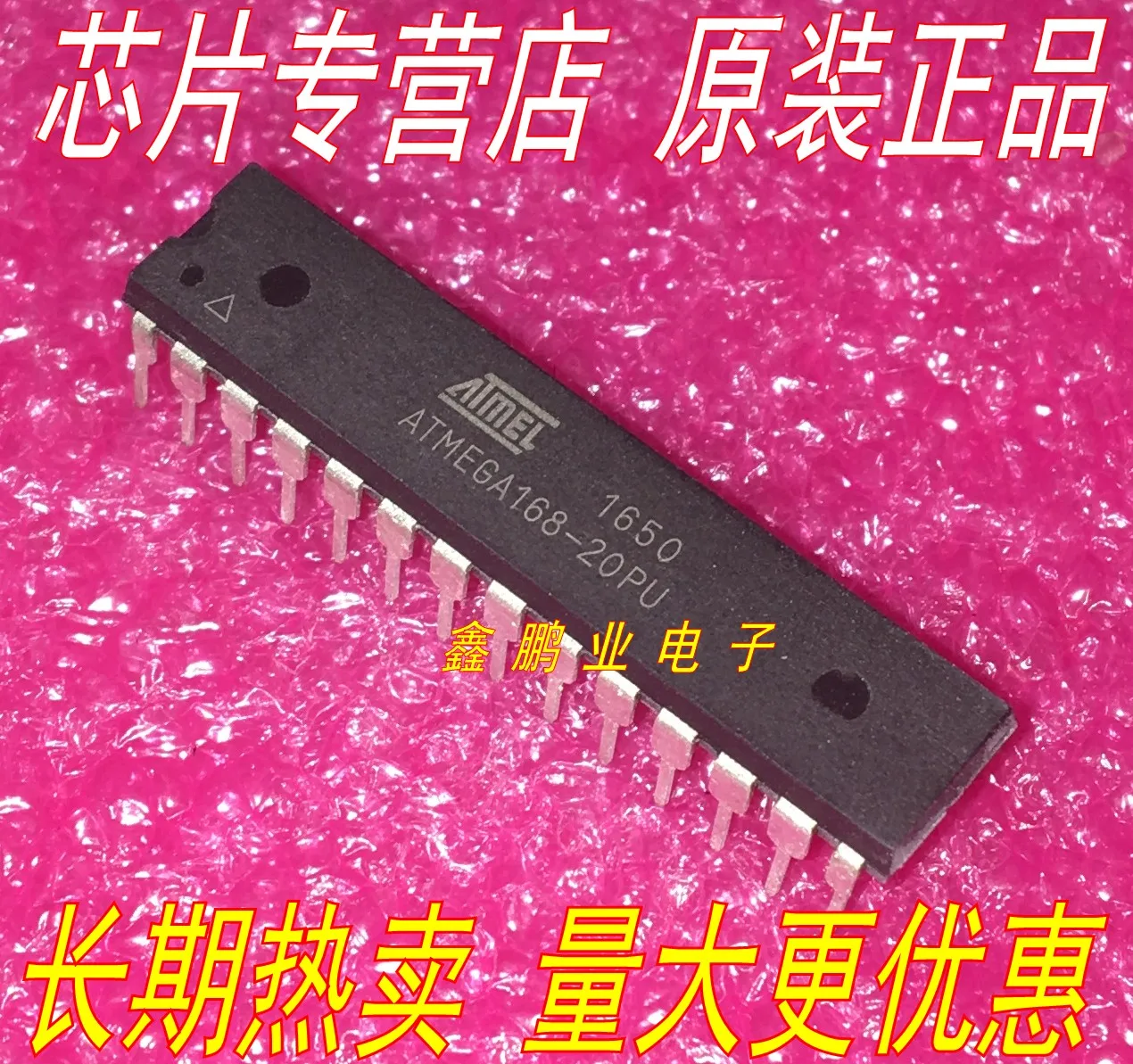 5 шт. ATMEGA168 ATMEGA168-20PU DIP-28