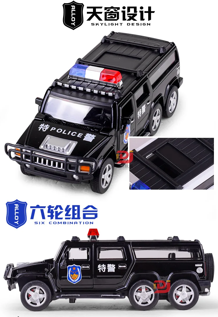Настоящая модель автомобиля Hummer из сплава, полицейский автомобиль, специальная модель автомобиля, коллекционный игрушечный светильник, музыкальный подарок для мальчика