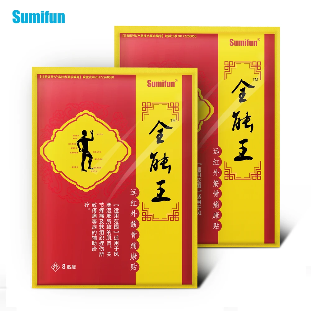 

Sumifun 8pcs Chinese Herbal Medical Patch Muscle Ache Neck Back Joint Pain Relief Patches Neuralgia Acid Stasis Medical Plaster