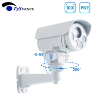 2.0MP HD 1080P 2MP мини PTZ Bullet IP камера 10X 4X оптический зум POE CCTV видеонаблюдения ИК P2P ONVIF Открытый водонепроницаемый