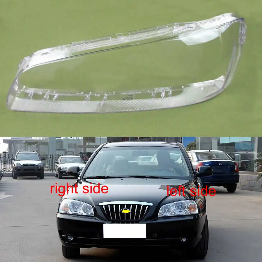 Для Hyundai Elantra 2004 2005 2006 2007 2008 2009 2010 абажур корпус фары крышка прозрачная маска для