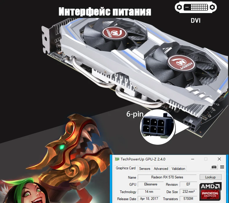 Видеокарта Veineda RX 570 8GB 256Bit GDDR5 1244/7000MHz для игр nVIDIA Geforce rx 570 8gb