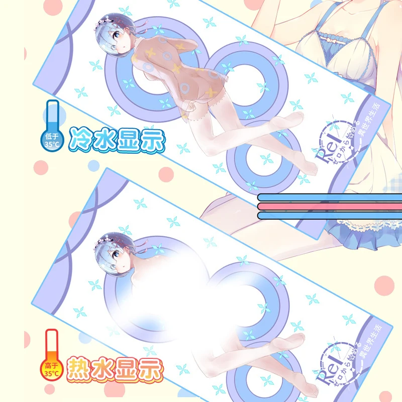 Re Zero Starting Life In Another World Anime Ram Rem Cosplay Bath Towel Discoloration Heating Stripping Towel New Technology Costume Props Aliexpress
