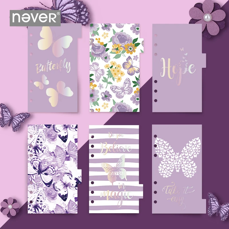 Nover Colorful Butterfly серия блокнот и журнал указатель страниц разделители для Filofax notebook s Милые Роскошные Лавандовые канцелярские принадлежности